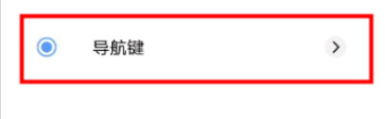 iqooz5x在哪里设置返回键？iqooz5x切换导航方式教程我来教你截图