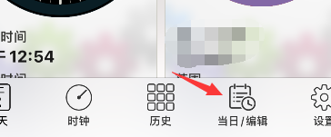 autosleep如何查看入睡时间?autosleep入睡时间查询方法我来教你截图