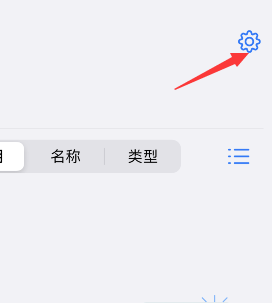 goodnotes页面滚动方向怎么设置？goodnotes滚动方向调整教程我来教你截图