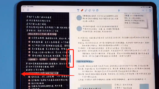 notability分屏怎么关闭？notability取消分屏小窗口步骤我来教你截图