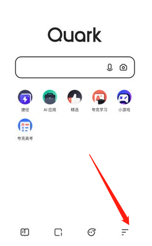 夸克浏览器自动跳转怎么关?夸克浏览器禁止自动跳转广告设置方法介绍截图