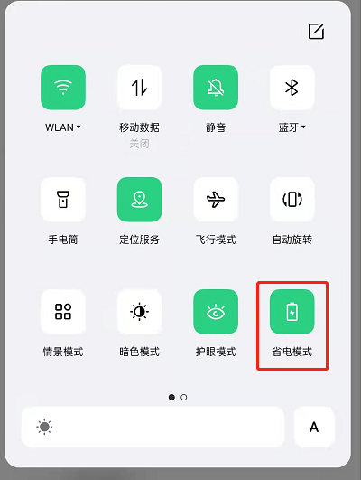 OPPOk9s在哪里开启省电模式?OPPOk9s启用超级省电方法我来教你截图