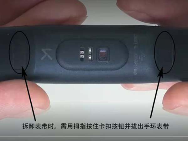 keep手环如何充电?keep手环充电方法我来教你