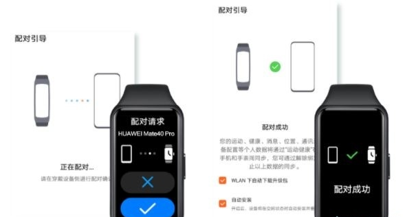 荣耀手环时间在哪调？荣耀手环设置时间方法我来教你