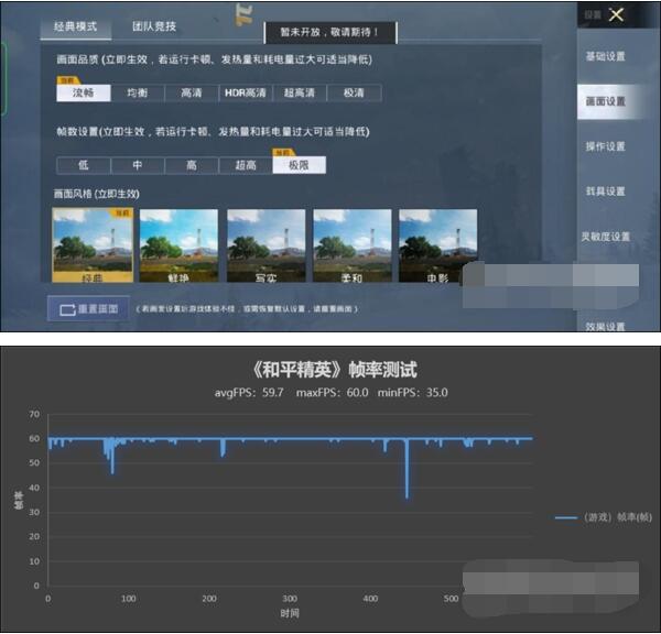 OPPOFindN玩游戏性能如何？OPPOFindN游戏性能介绍截图
