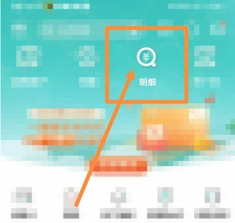 农行网上银行如何导出流水?农行网上银行导出流水步骤我来教你