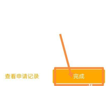 农行网上银行如何导出流水?农行网上银行导出流水步骤我来教你截图