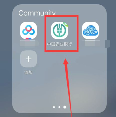 农业银行网上银行怎么转账?农业银行网上银行转账流程