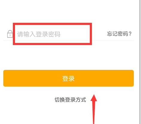 农业银行网上银行怎么转账?农业银行网上银行转账流程截图