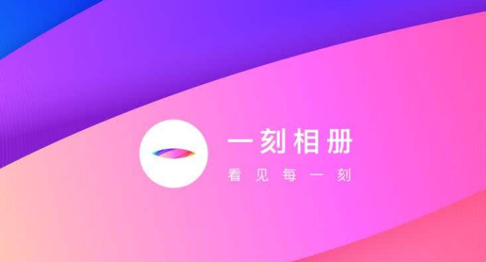 小编教你一刻相册如何发布话题动态