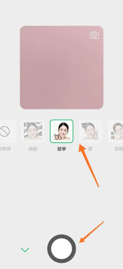 微信怎么制作自己的表情包？微信制作自己的表情包教程截图