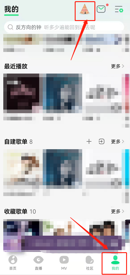 QQ音乐宠物在哪领？QQ音乐领取听歌专属宠物玩法我来教你截图