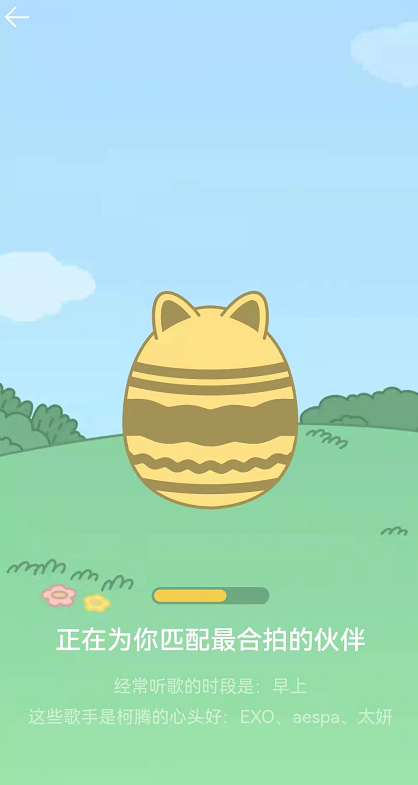 QQ音乐宠物在哪领？QQ音乐领取听歌专属宠物玩法我来教你截图