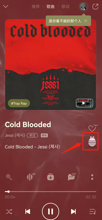 QQ音乐宠物在哪领？QQ音乐领取听歌专属宠物玩法我来教你截图