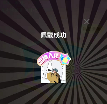 2021钉钉年度报告怎么查看?2021钉钉年度报告的查看方法截图