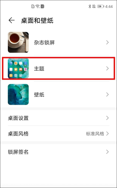 荣耀60pro动态壁纸在哪里设置？荣耀60pro动态壁纸设置教程截图