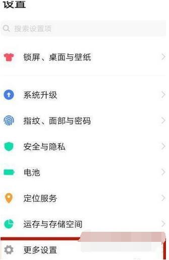 荣耀60Pro微信美颜在哪里开启？荣耀60Pro微信美颜开启方法截图