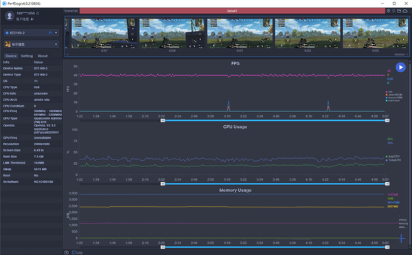 摩托罗拉G71怎么样?摩托罗拉G71真机实测详解截图