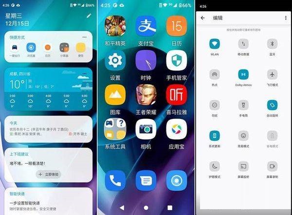 摩托罗拉G71怎么样?摩托罗拉G71真机实测详解截图