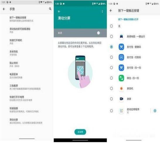 摩托罗拉G71怎么样?摩托罗拉G71真机实测详解截图