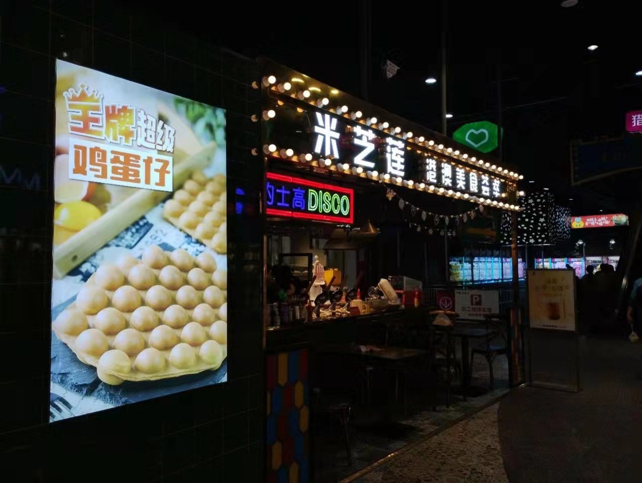 摩托罗拉G71拍照怎么样？摩托罗拉G71拍照性能介绍截图