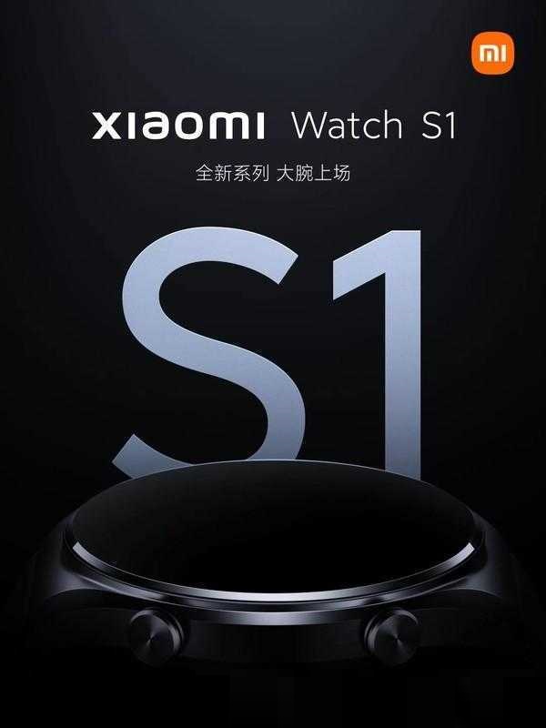 小编教你小米WatchS1防水性能怎么样 。。