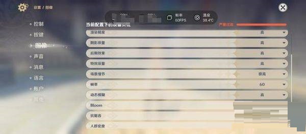 联想拯救者Y90电竞手机游戏性能如何？联想拯救者Y90电竞手机游戏性能介绍截图