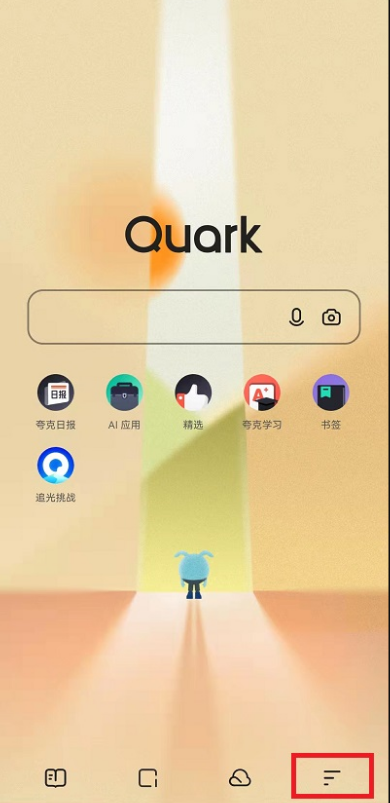 小编分享夸克浏览器怎么删除播放记录 。。