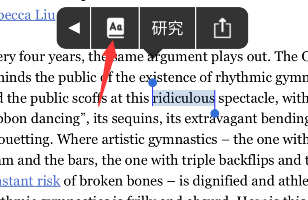 marginnote怎么翻译？marginnote翻译功能使用方法介绍截图