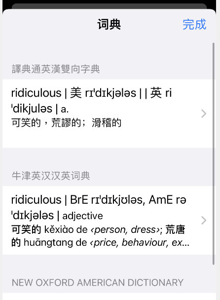 marginnote怎么翻译？marginnote翻译功能使用方法介绍截图