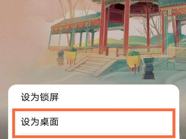 荣耀X30max自带壁纸在哪里?荣耀X30max更换系统壁纸教程截图