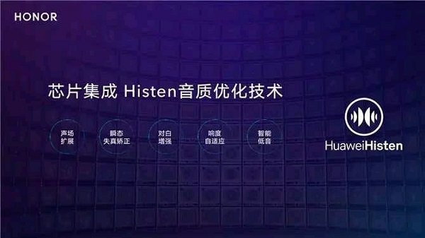 hifi音质和histen有什么区别?hifi音质和histen对比介绍