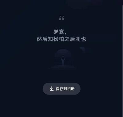 企业微信年度小结怎么查看？企业微信年度小结查看方法截图
