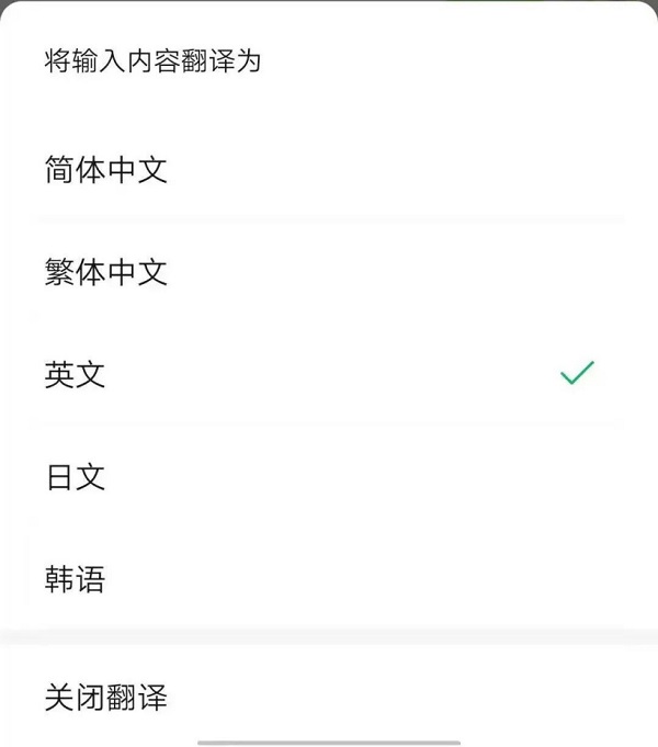 今天说说微信8.0.18版本更新了什么功能 。。