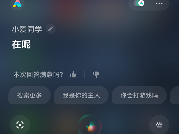 小米civi怎么关机？小米civi关机方法汇总