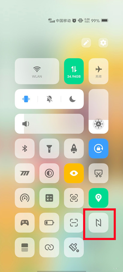 vivox70pro怎么开启NFC功能?vivox70pro设置NFC方法我来教你截图