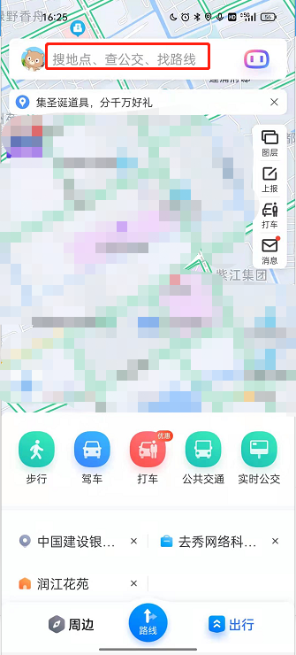 百度地图全景游全球迎圣诞怎么参与?百度地图全景游圣诞玩法我来教你截图