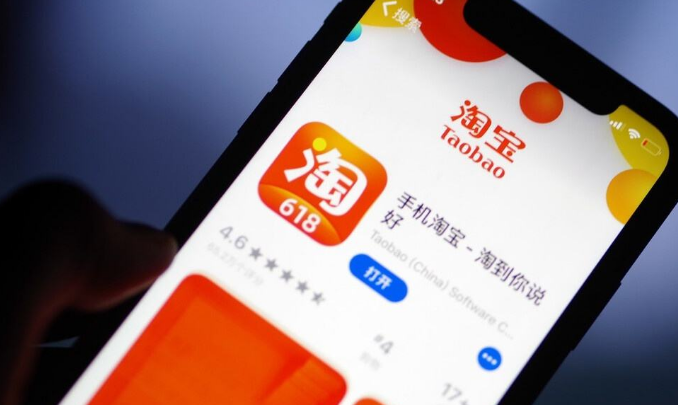 今天分享淘宝在哪设置重要消息提醒 。。