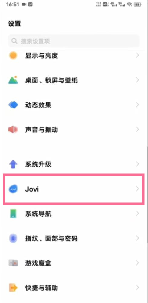 今天说说vivox60pro+怎么设置语音唤醒 。。
