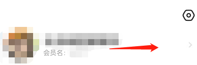 闲鱼怎么我来教你二维码名片?闲鱼我来教你二维码名片的教程