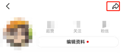 闲鱼怎么我来教你二维码名片?闲鱼我来教你二维码名片的教程截图