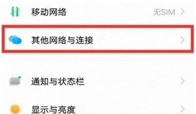 今天说说iQOO9投屏在哪里开启 。。