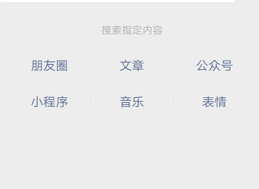 今天说说微信情侣关系如何设置 。。