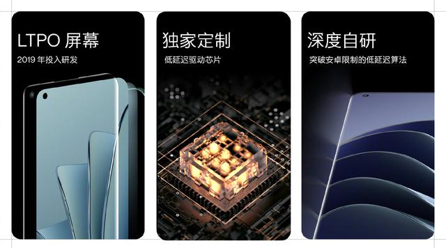 一加10Pro好不好?一加10Pro详细介绍截图