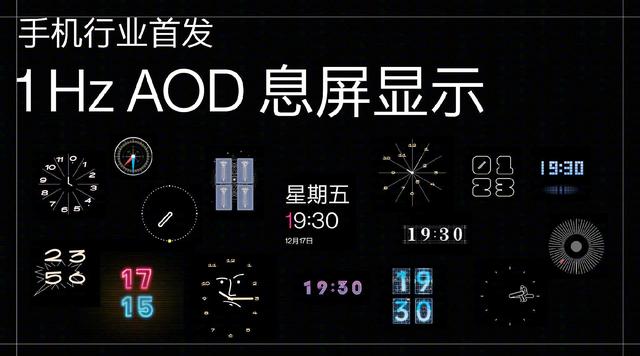 一加10Pro好不好?一加10Pro详细介绍截图