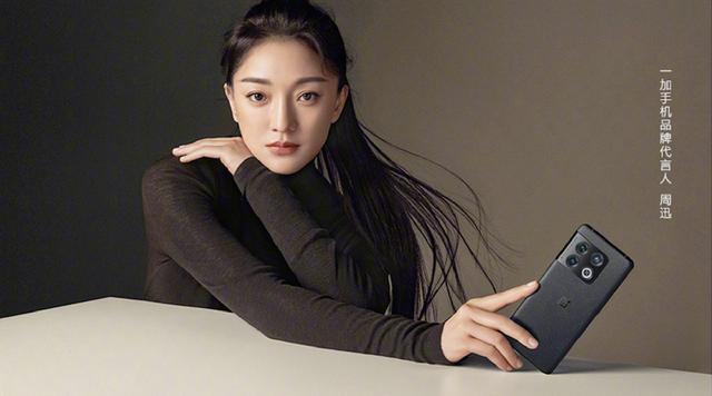 一加10Pro好不好?一加10Pro详细介绍截图