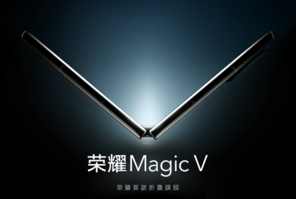 今天说说荣耀Magicv是不是曲屏 。。