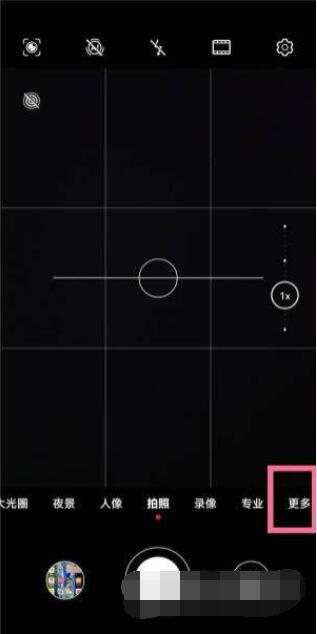 荣耀50pro拍照延迟怎么解决?荣耀50pro拍照延迟解决办法