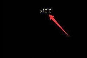 真我GT2Pro如何拍月亮?真我GT2Pro拍月亮好看的方法截图