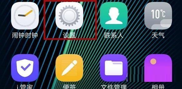 一加10Pro如何打开NFC?一加10Pro打开NFC的方法截图